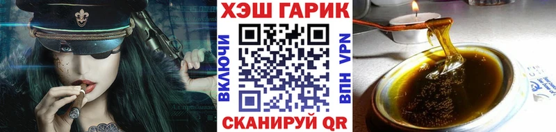 Купить закладку Кокаин  Меф мяу мяу  Галлюциногенные грибы  Канабис  ГАШИШ  Alpha PVP  Весьегонск