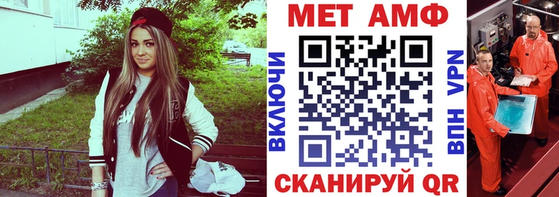 АМФ 97% Весьегонск
