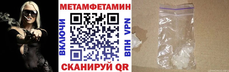 Купить Весьегонск Amphetamine VHQ