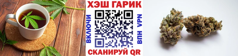 Печенье с ТГК конопля  Купить  Весьегонск 