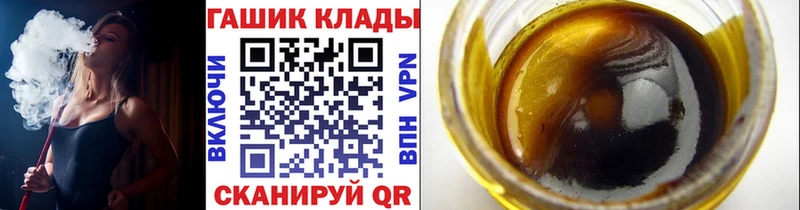 Купить  Весьегонск  Гашиш гашик 