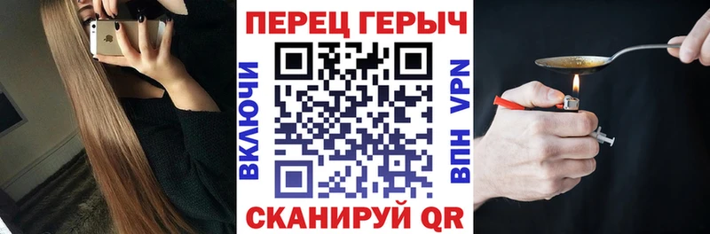 Купить где  Весьегонск  Героин хмурый 