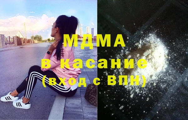 дистиллят марихуана Волосово