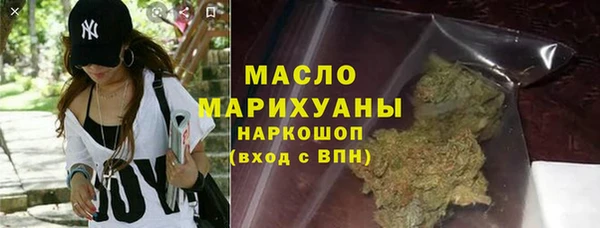гашиш Вязьма