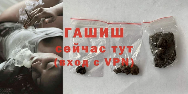 спиды Волоколамск