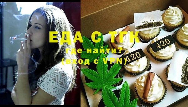 гашиш Вязьма