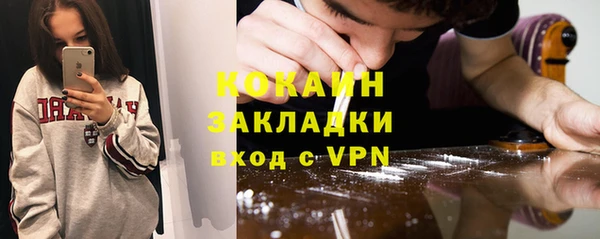 дистиллят марихуана Волосово