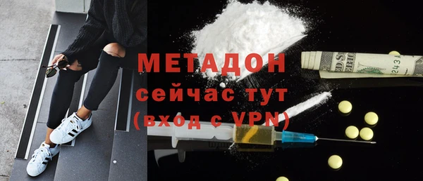спиды Волоколамск