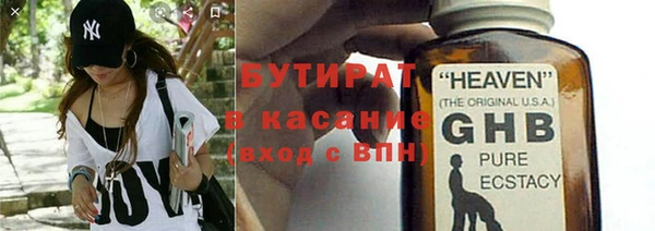 спиды Волоколамск