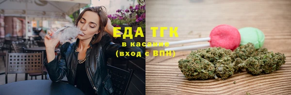 дистиллят марихуана Волосово