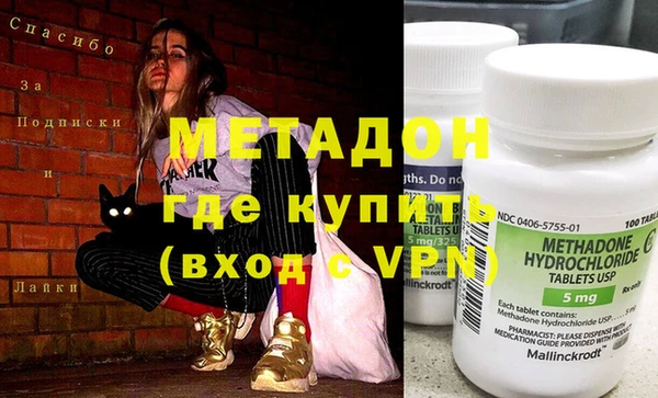 кристаллы Вяземский