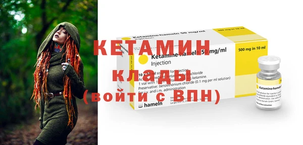 дистиллят марихуана Волосово