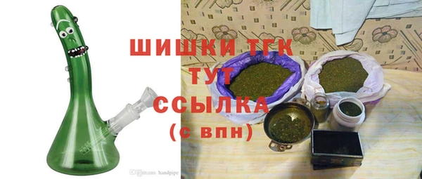 спиды Волоколамск