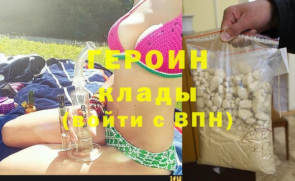 дистиллят марихуана Волосово