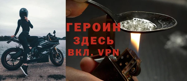 трава Володарск