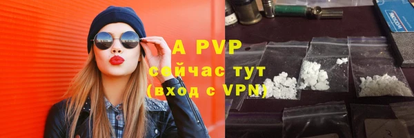 дистиллят марихуана Волосово
