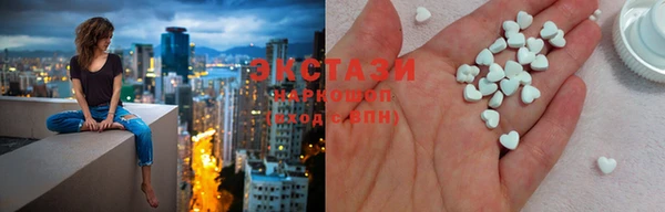дистиллят марихуана Волосово