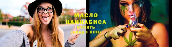 кристаллы Вяземский