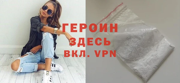 трава Володарск