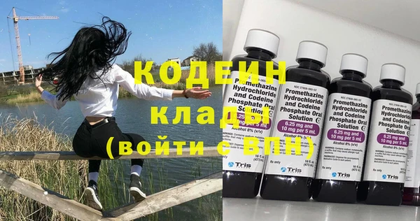 первитин Вязники