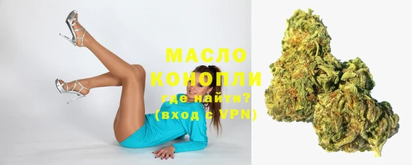 первитин Вязники