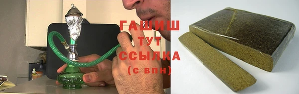 спиды Волоколамск