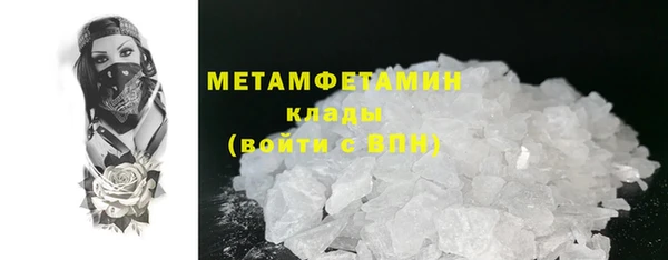 трава Володарск