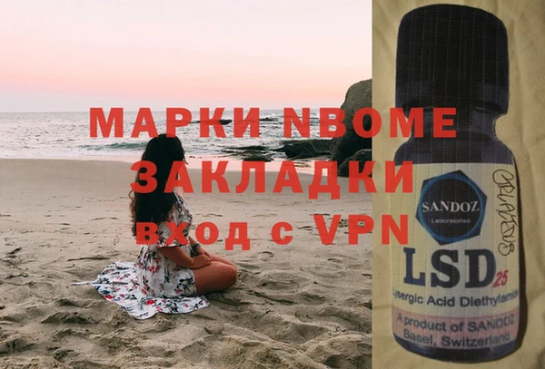 спиды Волоколамск