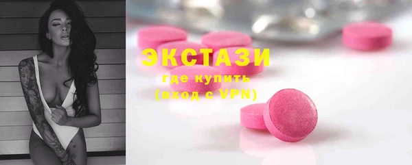 дистиллят марихуана Волосово
