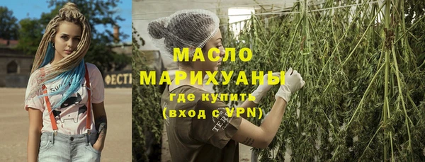 гашиш Вязьма