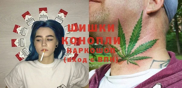трава Володарск