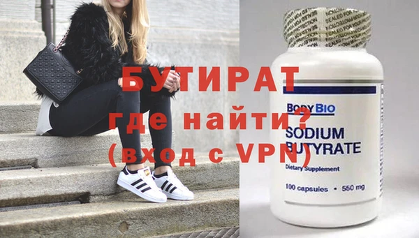 дистиллят марихуана Волосово