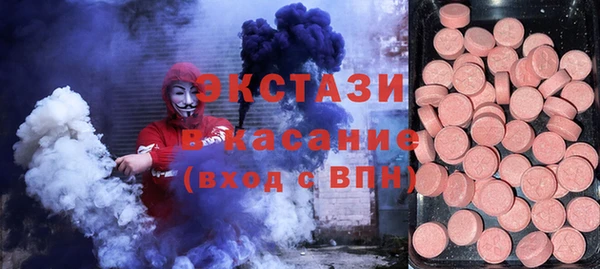 трава Володарск