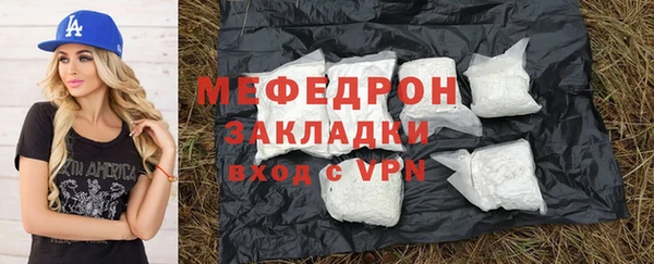 трава Володарск