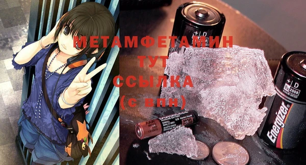 гашиш Вязьма