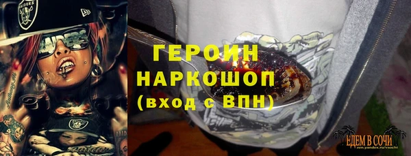 трава Володарск