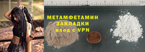 экстази Сатка