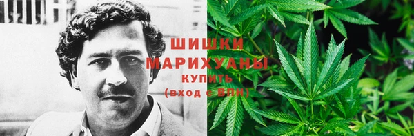 трава Володарск