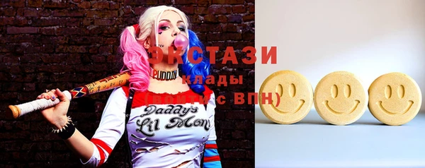 трава Володарск