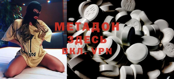 первитин Вязники