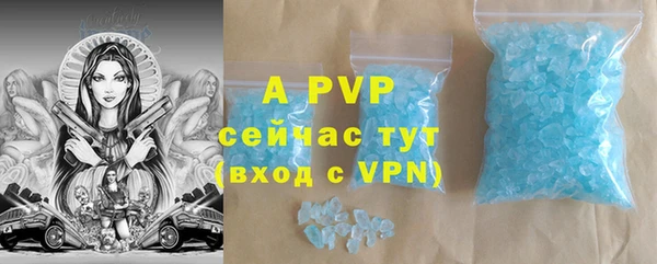 кристаллы Вяземский