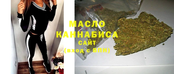 спиды Волоколамск