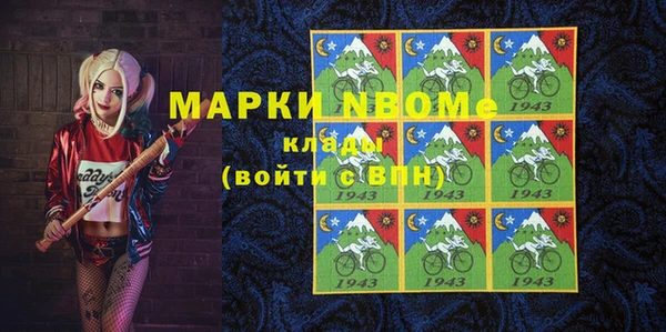 кристаллы Вяземский