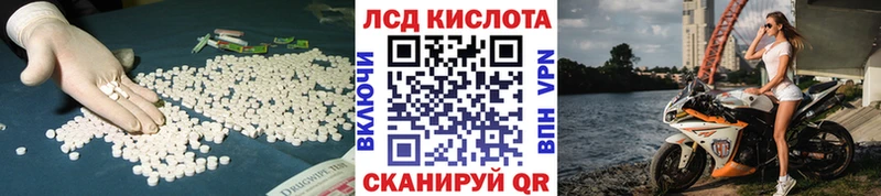 Купить где  Весьегонск  Лсд 25 экстази ecstasy 