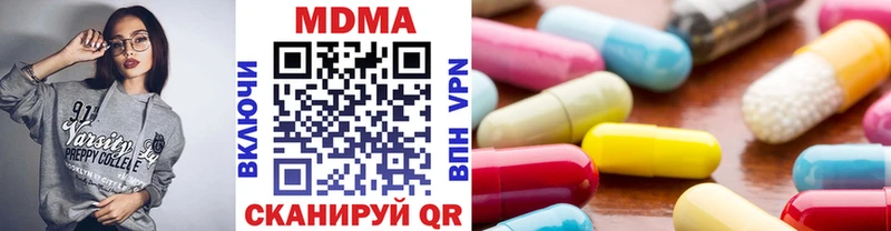 МДМА молли  Купить где  Весьегонск 
