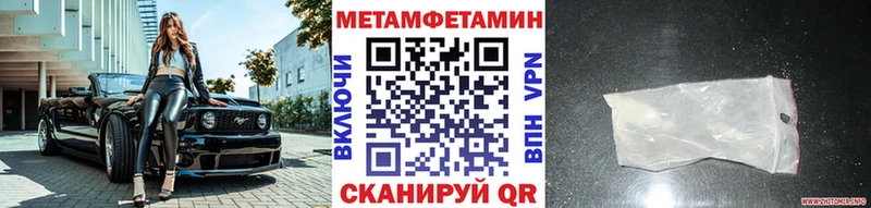 Метамфетамин витя  Купить где  Весьегонск 