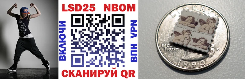 Марки N-bome 1,8мг  Купить  Весьегонск 