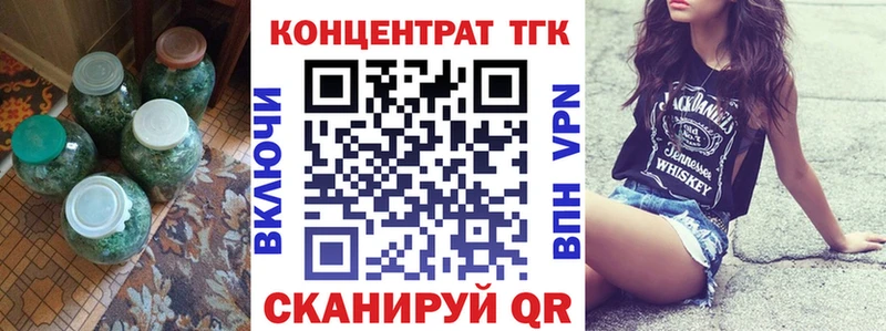 ТГК вейп  Купить где  Весьегонск 