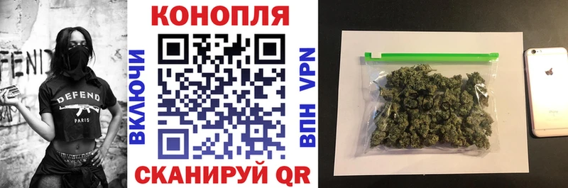 Купить  Весьегонск  Шишки марихуана THC 21% 